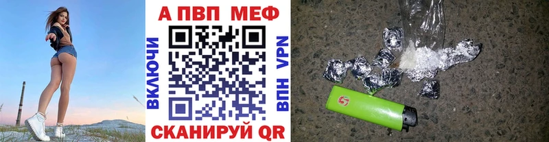 Купить закладки  Нерехта  Alfa_PVP СК 