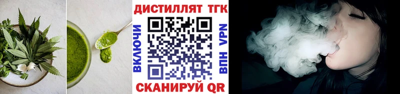 Купить где  Нерехта  Еда ТГК конопля 