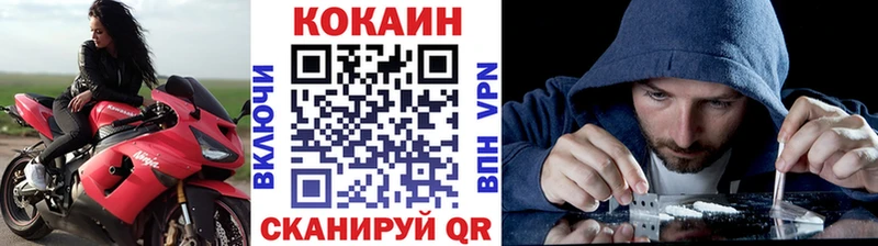 КОКАИН 97%  Купить закладки  Нерехта 