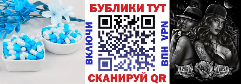 Ecstasy Punisher Нерехта