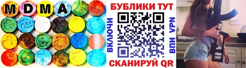 Купить  Нерехта  Экстази круглые 