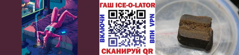Купить где  Нерехта  ГАШИШ индика сатива 