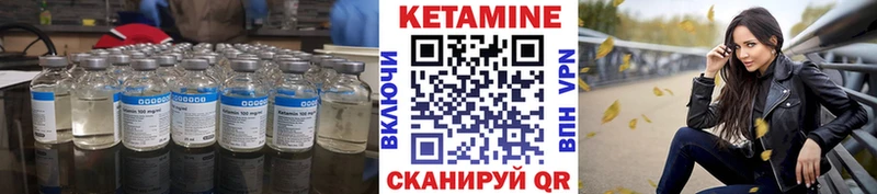 Купить где  Нерехта  Кетамин ketamine 