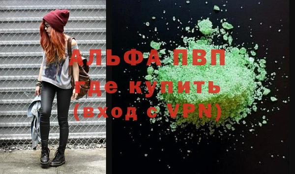 гашик Верхний Тагил