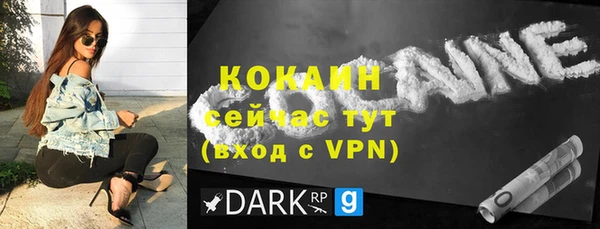 спайс Верея