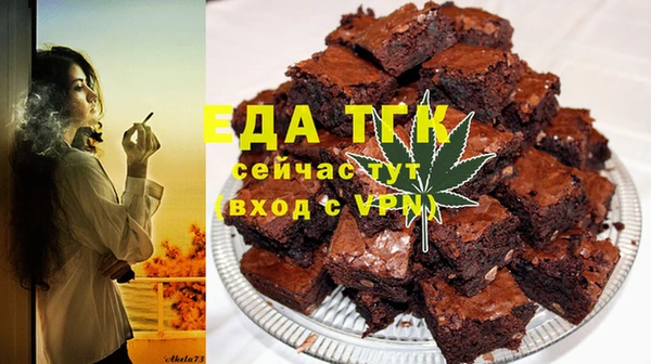 спайс Верея