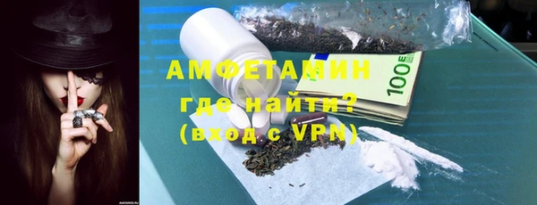 скорость mdpv Волосово