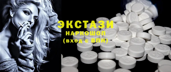 гашик Верхний Тагил