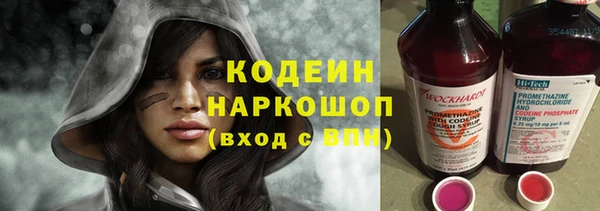марихуана Волоколамск