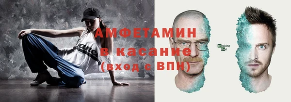 гашик Верхний Тагил