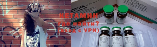 спайс Верея