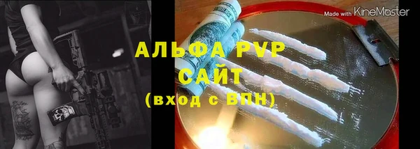 спайс Верея