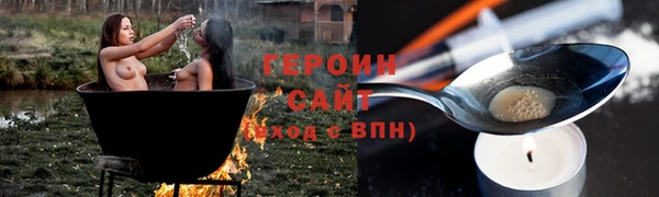 гашик Верхний Тагил