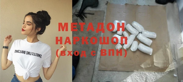 MDMA Premium VHQ Володарск