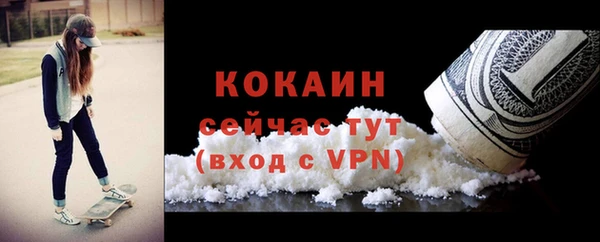 спайс Верея