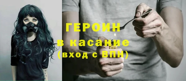 спайс Верея