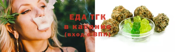спайс Верея