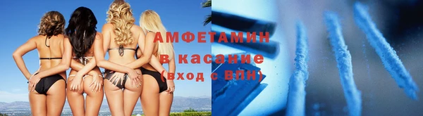 скорость mdpv Волосово