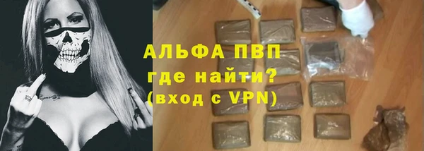 MDMA Premium VHQ Володарск
