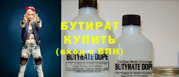 гашик Верхний Тагил
