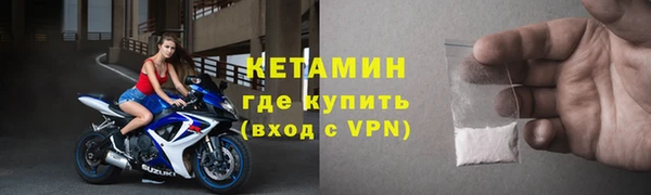 гашик Верхний Тагил