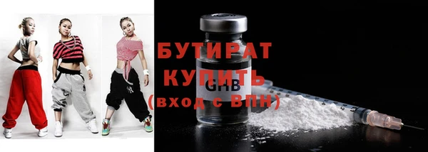 гашик Верхний Тагил