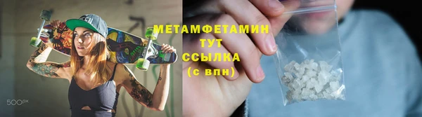 скорость mdpv Волосово