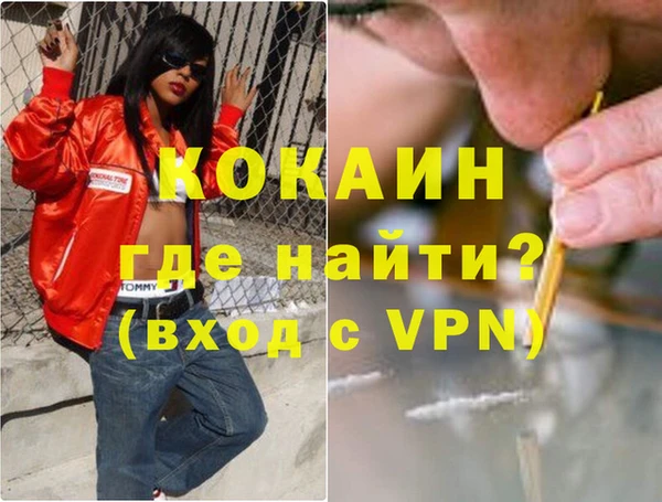 гашик Верхний Тагил
