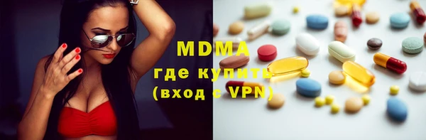 гашик Верхний Тагил