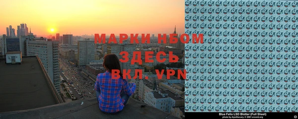 спайс Верея