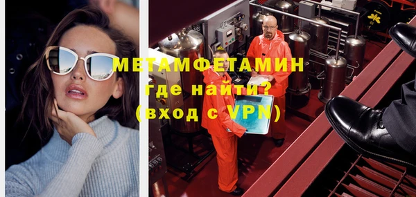 MDMA Premium VHQ Володарск
