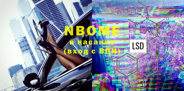 спайс Верея