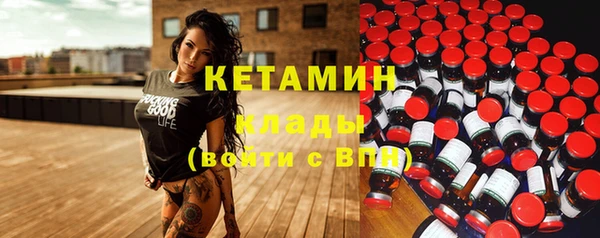 гашик Верхний Тагил