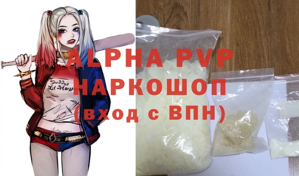 спайс Верея