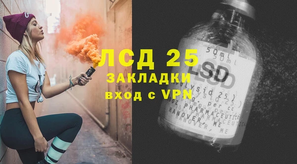гашик Верхний Тагил