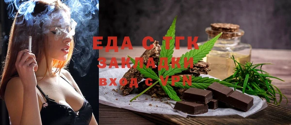 спайс Верея