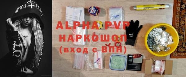 гашик Верхний Тагил
