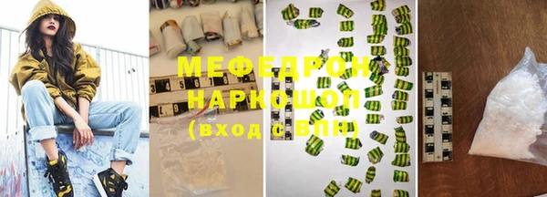 спайс Верея