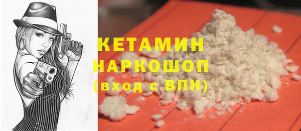 гашик Верхний Тагил