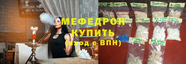 MDMA Premium VHQ Володарск