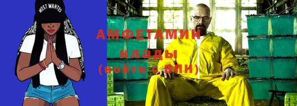 марихуана Волоколамск