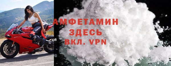 гашик Верхний Тагил