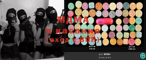 гашик Верхний Тагил