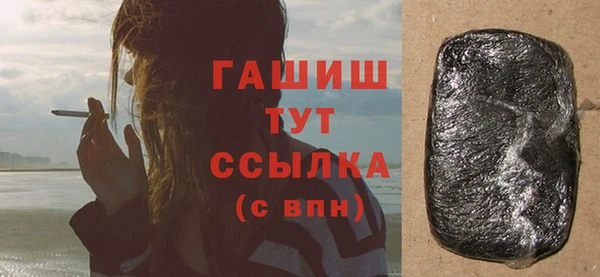 спайс Верея