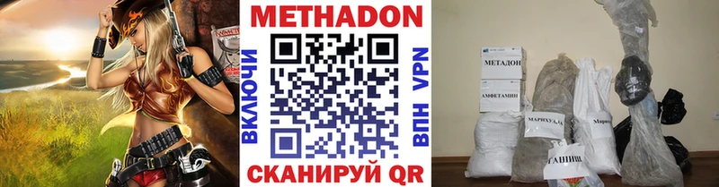 Купить  Нерехта  МЕТАДОН мёд 