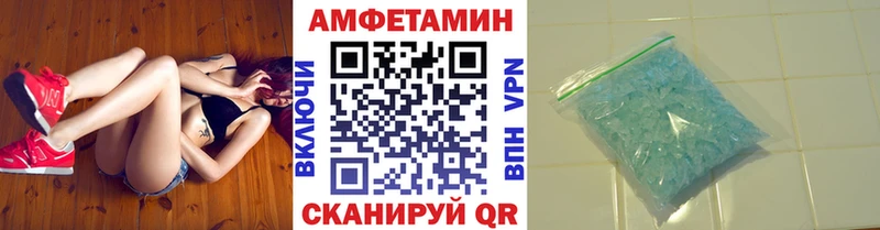 Метамфетамин витя  Купить закладки  Нерехта 