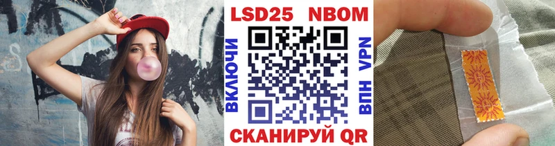 Купить где  Нерехта  Марки N-bome 1,8мг 