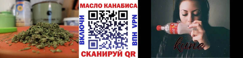 Купить закладки  Нерехта  ТГК гашишное масло 
