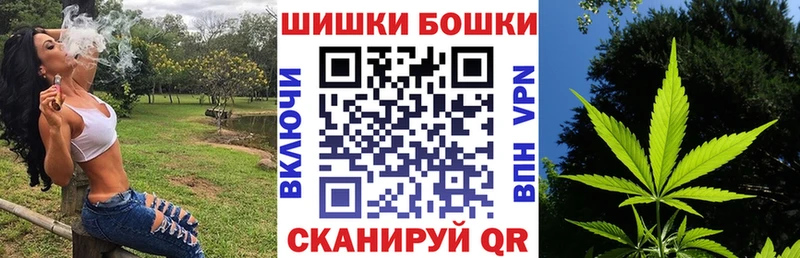 Купить  Нерехта  Марихуана план 